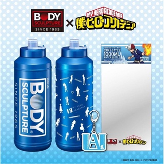 กระบอกน้ำ+พวงกุญแจ มายฮีโร่ - โทโดโรกิ โชโตะ || My Hero Academia x Body Sculpture Water Bottle + Keychain - Todoroki