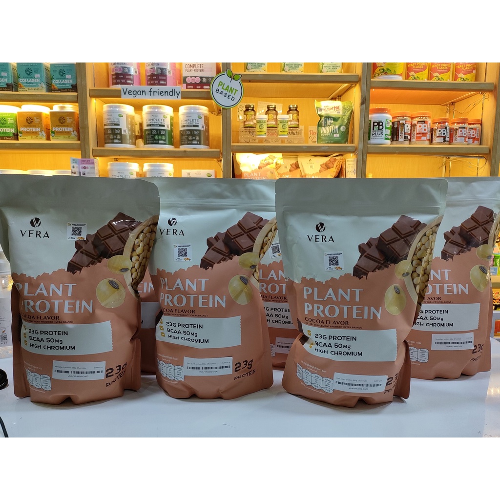 Vera Whey Plant Protein Cocoa Flavor เวร่า โปรตีนพืช รสโกโก้