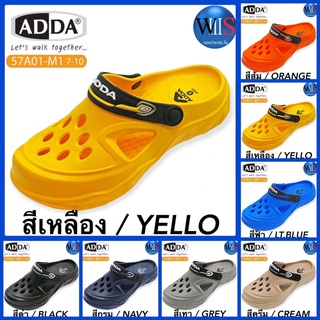 ADDA รองเท้าหัวโต รุ่น 57A01-M1