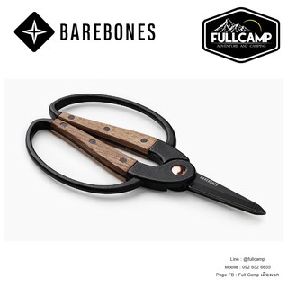 Barebones Small Scissors กรรไกรตัดแต่งกิ่งต้นไม้ กรรไกรตัดกิ่ง กรรไกรทำสวน