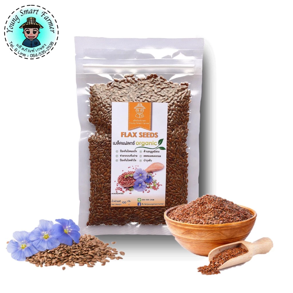 (มี อย.)Brown FlaxSeed เมล็ดแฟลกซ์สีน้ำตาล อบเม็ด 100 กรัม (แพ็คสูญญากาศซิปล็อค)