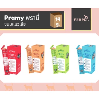 PRAMY พรามี่ ขนมแมวเลีย 14กรัม ขั้นต่ำ 100 บาท+++