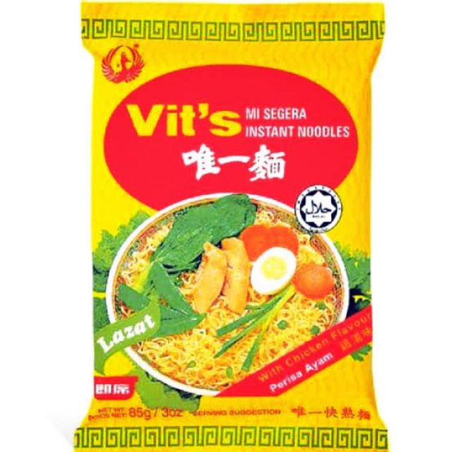 ฮาลาล Halal Vit's บะหมี่ ส่งตรงจากมาเลย์ ถึงมือคุณ บะหมี่กึ่งสำเรฺ็จรูป อร่อยเหมือนเดิม
