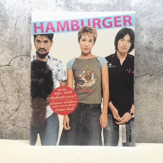 HAMBURGER ปีที่ 1 ฉบับที่ 19 พ.ค.2546