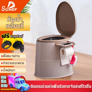 สุขาเคลื่อนที่ 300kg ที่นั่งถ่ายเคลื่อนที่ ส้วนเคลื่อนที่ ส้วมคนแก่ สุขภัณฑ์เคลื่อนที่ ห้องน้ำเคลื่อนที่ ส้วมเคลื่อนที่