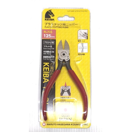 KEIBA​ PL-726 คีมตัดพลาสติก​ 6" ของแท้​ ญี่ปุ่น