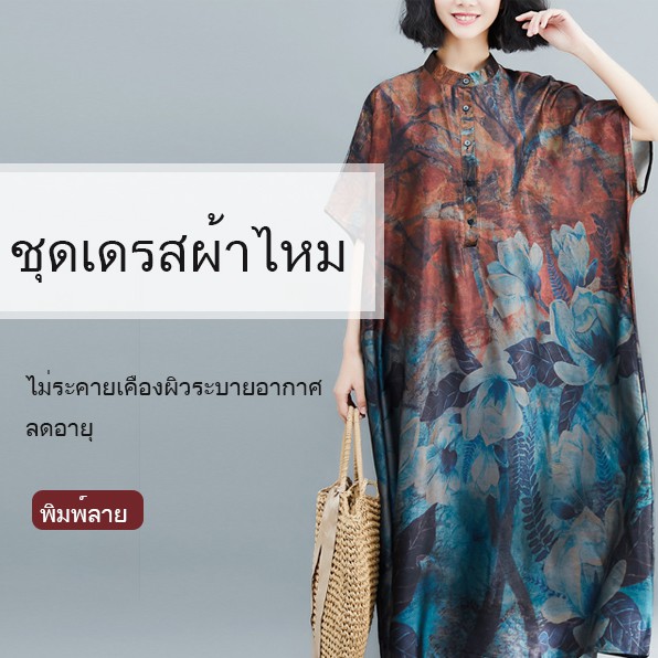 ชุดเดรส แขนยาวคอเต่าแฟชั่นสําหรับผู้หญิง 2020 ig instagram - okdk A716