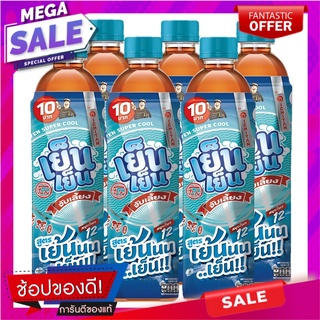 เย็นเย็น เครื่องดื่มสมุนไพรพร้อมดื่ม น้ำจับเลี้ยง สูตรเย็น 315 มล. x 6 ขวด Yen Yen Super Cool Herbal Drink Jubliang 315