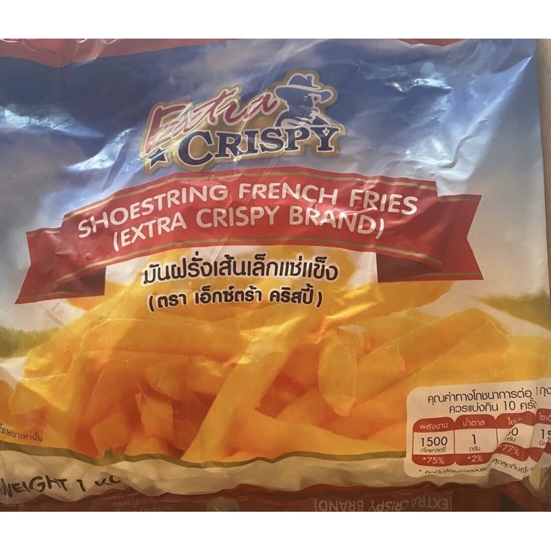 French Fries) เฟรนฟราย มันฝรั่งแท่ง แบบเรียบ แบบหยัก มันฝรั่งทอด | Shopee  Thailand