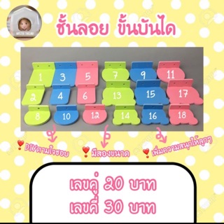ชั้นลอยไซส์ใหญ่ รูปหมี สี่เหลี่ยม วงกลม ติดกรงแฮมเตอร์ ของเล่นสำหรับสัตว์เลี้ยง