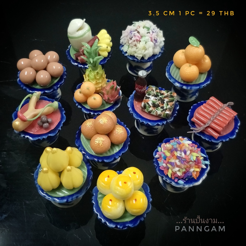 พานปั้นจิ๋ว พานถวาย ขนาด 3.5 cm ของไหว้ พระพิฆเนศ พญานาค พระแม่ลักษมี ไอ้ไข่ ชินจัง