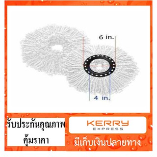 scbig ผ้าอะไหล่ สำหรับถั่งปั่นสปินม๊อบ ผ้าม็อบ ผ้าไม้ถูพื้น ผ้าอะไหล่ไม้ถูพื้นอัตโนมัติ