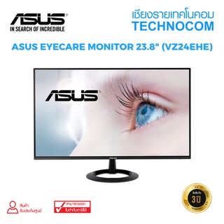 ASUS EYECARE MONITOR 23.8" (VZ24EHE)