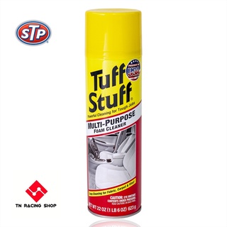 STP Tuff Stuff น้ำยาทำความสะอาดอเนกประสงค์