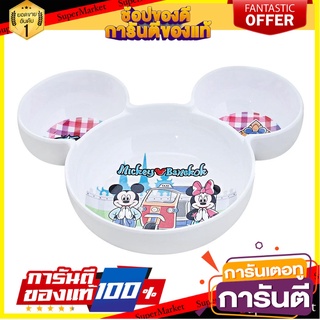 ชามเมลามีน 8.5" SUPERWARE MICKEY GO THAILAND FACE อุปกรณ์ใส่อาหาร MELAMINE BOWL 8.5" SUPERWARE MICKEY GO THAILAND FACE