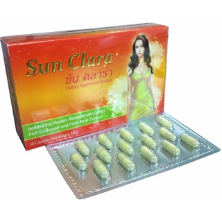 Sun Clara ซันคลาร่า กล่องส้ม สูตรดั้งเดิม ลดความอยากอาหาร 30 แคปซูล