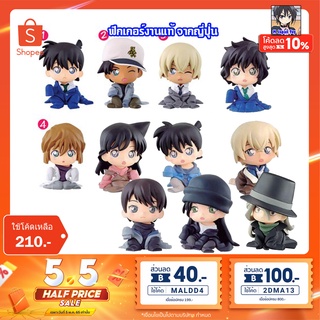 ฟิกเกอร์ Detective Conan - Gacha Close Case vol.1&amp;2 [ Detective Conan ]