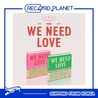 [POB] STAYC - WE NEED LOVE The 3rd Single Album + FREE GIFT