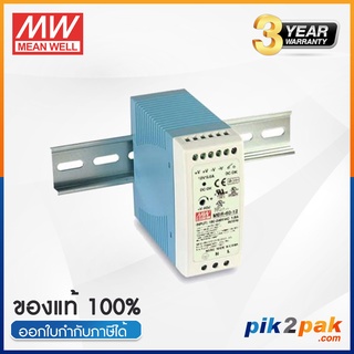 MDR-60-24 : Switching power supply 60W 24VDC 2.5A - Meanwell พาวเวอร์ซัพพลาย by pik2pak.com