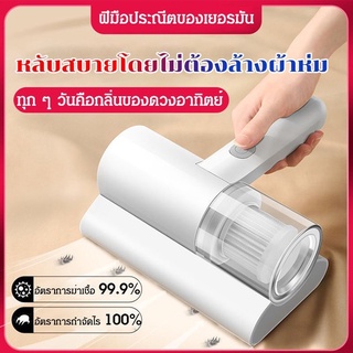 เครื่องกำจัดไรฝุ่นสำหรับใช้ในบ้านความถี่สูง เครื่องดักจับไรฝุ่น ความถี่สูง สำหรับครัวเรือน