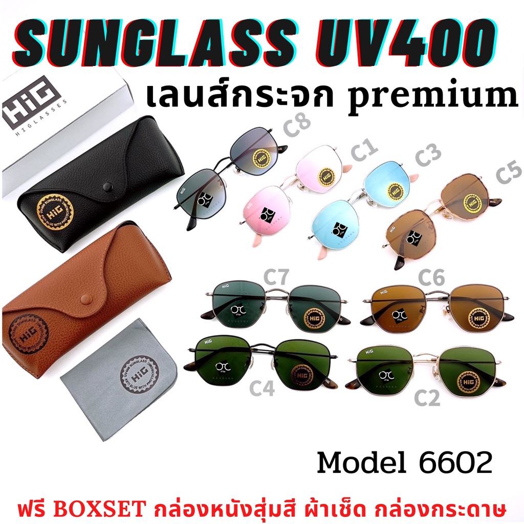 🔥 เลนส์กระจกแท้ 🔥 แว่นตากันแดด แว่นกันแดด แว่นกันแดดผู้ชายผู้หญิง S6602