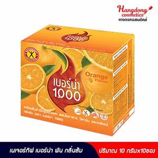 Naturegift เบอร์น่า พัน 10 กรัมx10 ซอง