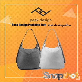 [ รุ่นใหม่ล่าสุด !!! ] Peak Design Packable Tote สินค้าประกันศูนย์ไทย