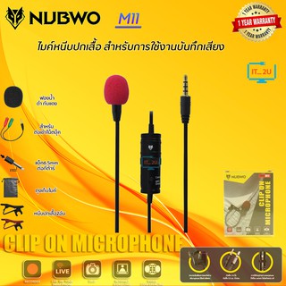 Nubwo M11 MicroPhone Clip On