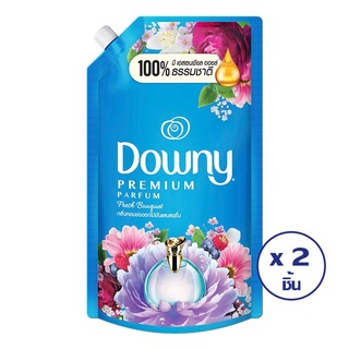 🔥ลดตาแตก🤩!! DOWNY ดาวน์นี่ น้ำยาปรับผ้านุ่มสูตรเข้มข้น เฟรชบูเก้ ถุงเติม 1.35 ลิตร (ทั้งหมด 2 ชิ้น) 🚚พร้อมส่ง!! 💨