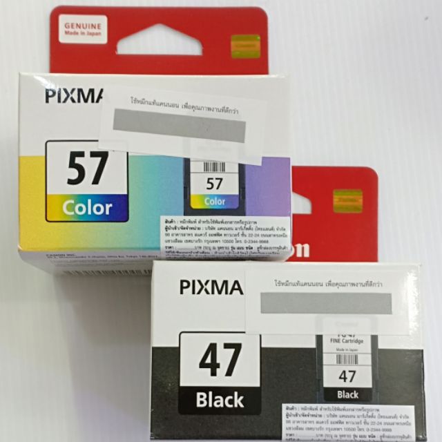 Canon57 & Canon47 สินค้าของแท้100%