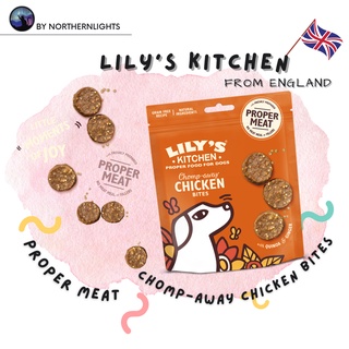 Lilys Kitchen : ขนมสำหรับสุนัข : Chomp-Away Chicken Bites