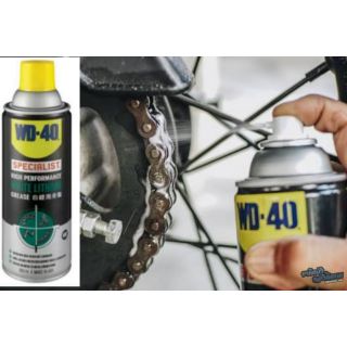 WD-40 WHITE LITHIUM สเปร์ยจารบีขาวสูตรเข้มข้น ขนาด 360ml ของแท้ 100%