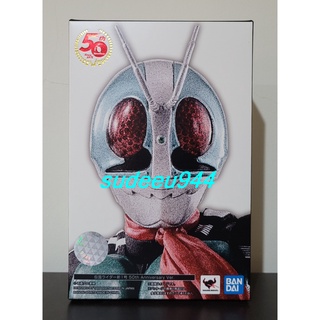 S.H.Figuarts SHF Masked Rider 1 50th Anniversary Ver. (v1 50th version 2.0)