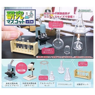 Gashapon Research Mascot Set กาชาปอง