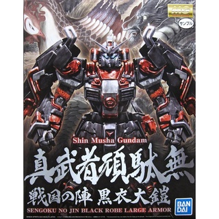 Bandai MG Shin Musha Gundam Sengoku no Jin "Kuroko Oyoroi" 4573102632791 (Plastic Model)