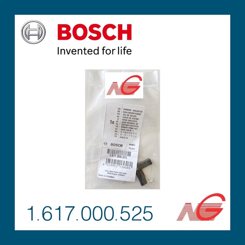 BOSCH แปรงถ่าน 1617000525 ของแท้ ใช้กับรุ่น GSB 20-2, GBH 2-24 RE, GBH 2-24 DFR, GBH 2-26 DE, GBH 2-