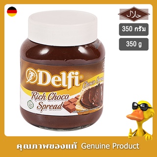 เดลฟี ริช ช็อกโก สเปรด 350g - Delfi Rich Choco Spread 350g