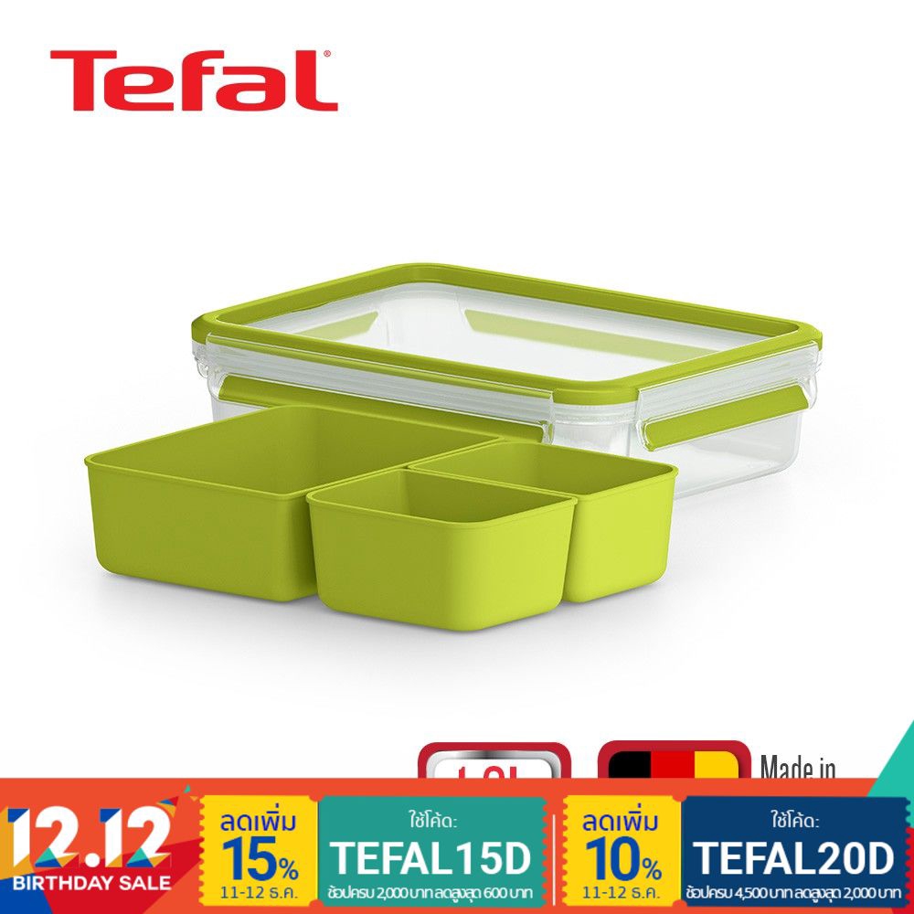 Tefal กล่องถนอมอาหาร MasterSeal TO GO ความจุ 1.2 ลิตร