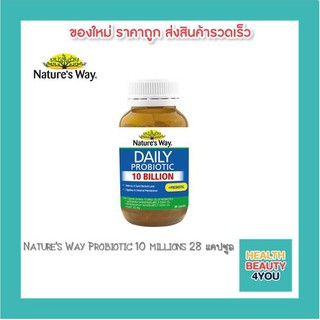 Natures Way Probiotic 10 millions 28 แคปซูล 7756