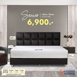 พรีออเดอร์ เตียง+ที่นอน ขนาด 3.5, 5, 6 ฟุต ราคาพิเศษ #ปังปุริเย่ มากแม่  | Livinghome