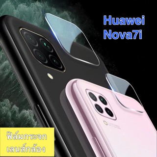 ฟิล์มเลนส์กล้อง Huawei Nova 7i ฟิล์มเลนส์ ฟิล์มกระจก ปกป้องกล้องถ่ายรูป Camera Lens Tempered Glass หัวเว่ย nova7i