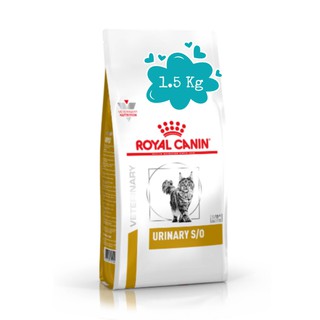 Royal Canin Urinary S/O  1.5 kg อาหารแมว โรคนิ่ว 1.5 kg