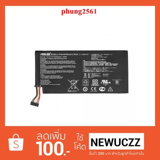 แบตเตอรี่ Asus ME370(C11-ME370T) งานแท้