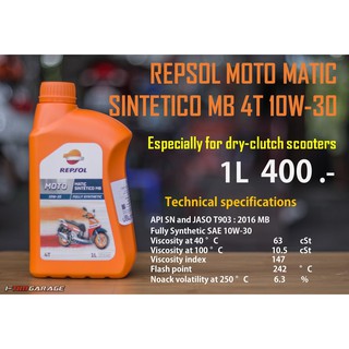 น้ำมันเครื่อง repsol MOTO MATIC SINTETICO 10w-30 MB