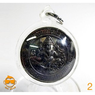 พระพิฆเนศ (พระพิฆเนศวร) เทพแห่งศิลปวิทยาการ เนื้อ นวะโลหะ ศิลป์ศึกษา-ช่างศิลป กรมศิลปากร ปี 2550 เหรียญเล็ก 3 cm  เนื้อน