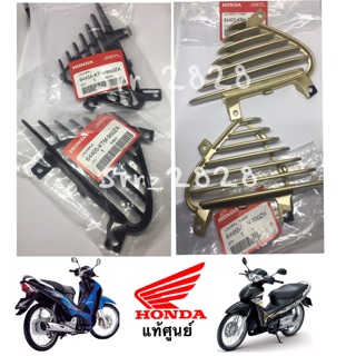 แท้💯% ครีบดักลมซ้าย ขวา WAVE125I, WAVE125S ปี 05-10 รุ่นไฟเลี้ยวบังลม สีดำ สีทอง ตัวข้างบังลม ขายคู่ ขายเเยก