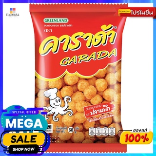 คาราด้าขนมอบกรอบรสปลาหมึก 62 กรัม CARADA CUTTLEFISH FLAVOURED 62 G.