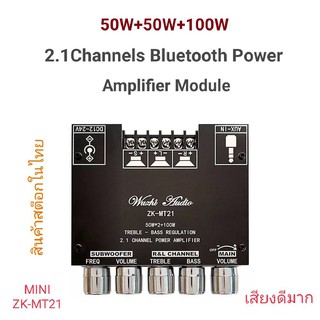 MT21บลูทูธ5.0ซับวูฟเฟอร์เครื่องขยายเสียง50WX2 + 100W 2.1 Channel Audio Stereo Amplifier Bass AMP AUX 12V - 23V