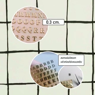 [S3] SAWAKOshop.hk | ของตกแต่ง | สติกเกอร์ตัวอักษรนูน 3D ALPHABET STICKERS (3 มม.) | A-Z / a-z / 0-9