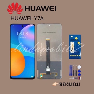 หน้าจอ LCD Display จอ + ทัชHUAWEI Y7A อะไหล่มือถือ  👉🏻 แถม ฟิล์มกระจก+ชุดไขควง+กา